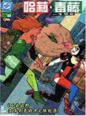 漫画